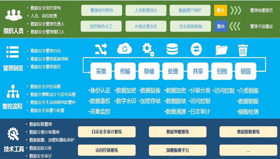 微信圖片_20231129093338.png