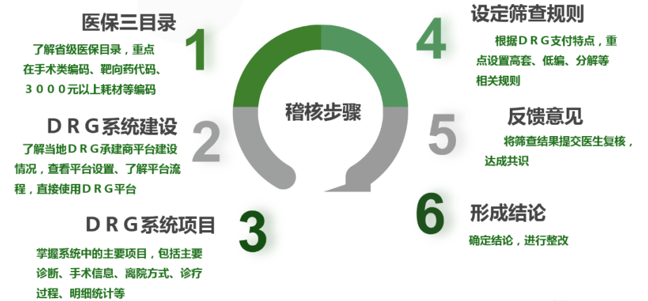 微信圖片_20231109151220.png