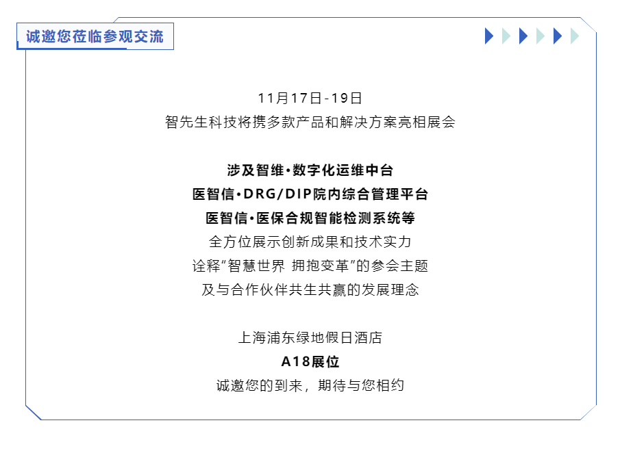 微信圖片_20231114132237.png