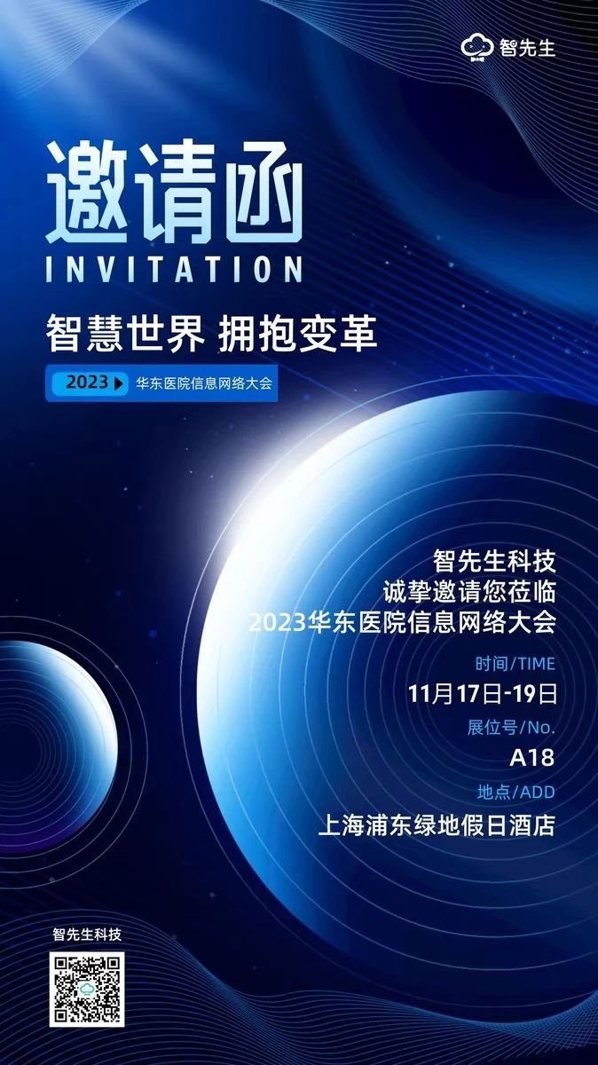 微信圖片_20231114132253.jpg