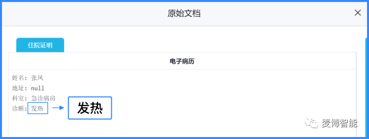 微信圖片_20231101102104.png
