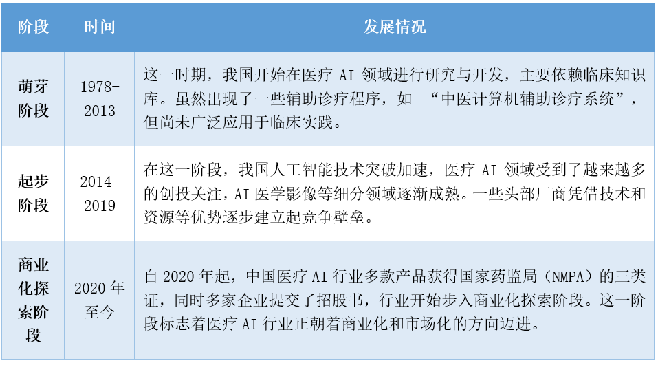 微信圖片_20231127110908.png