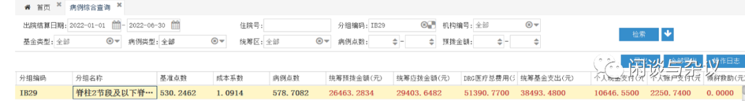 微信圖片_20231109151207.png