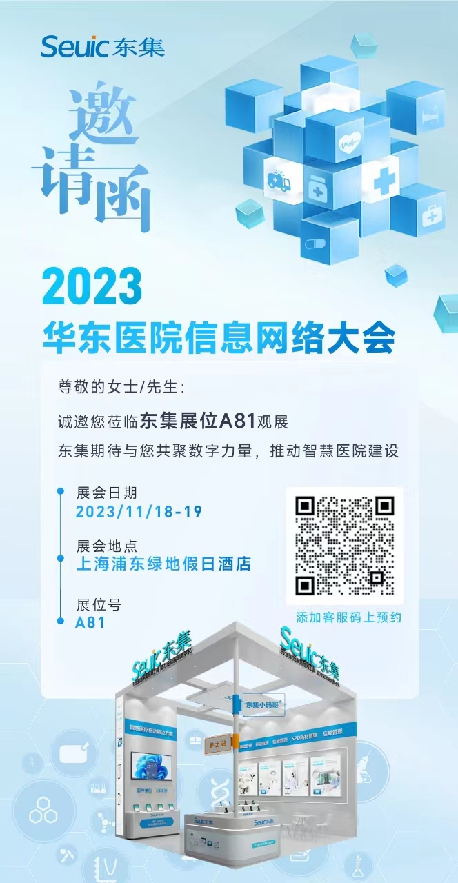 微信圖片_20231114131252.jpg