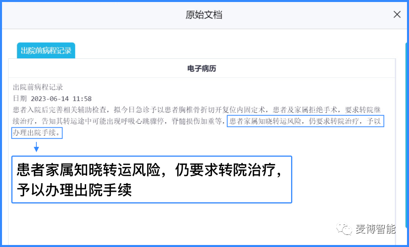 微信圖片_20231101102059.png