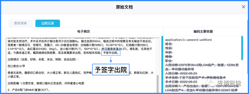 微信圖片_20231101102111.png
