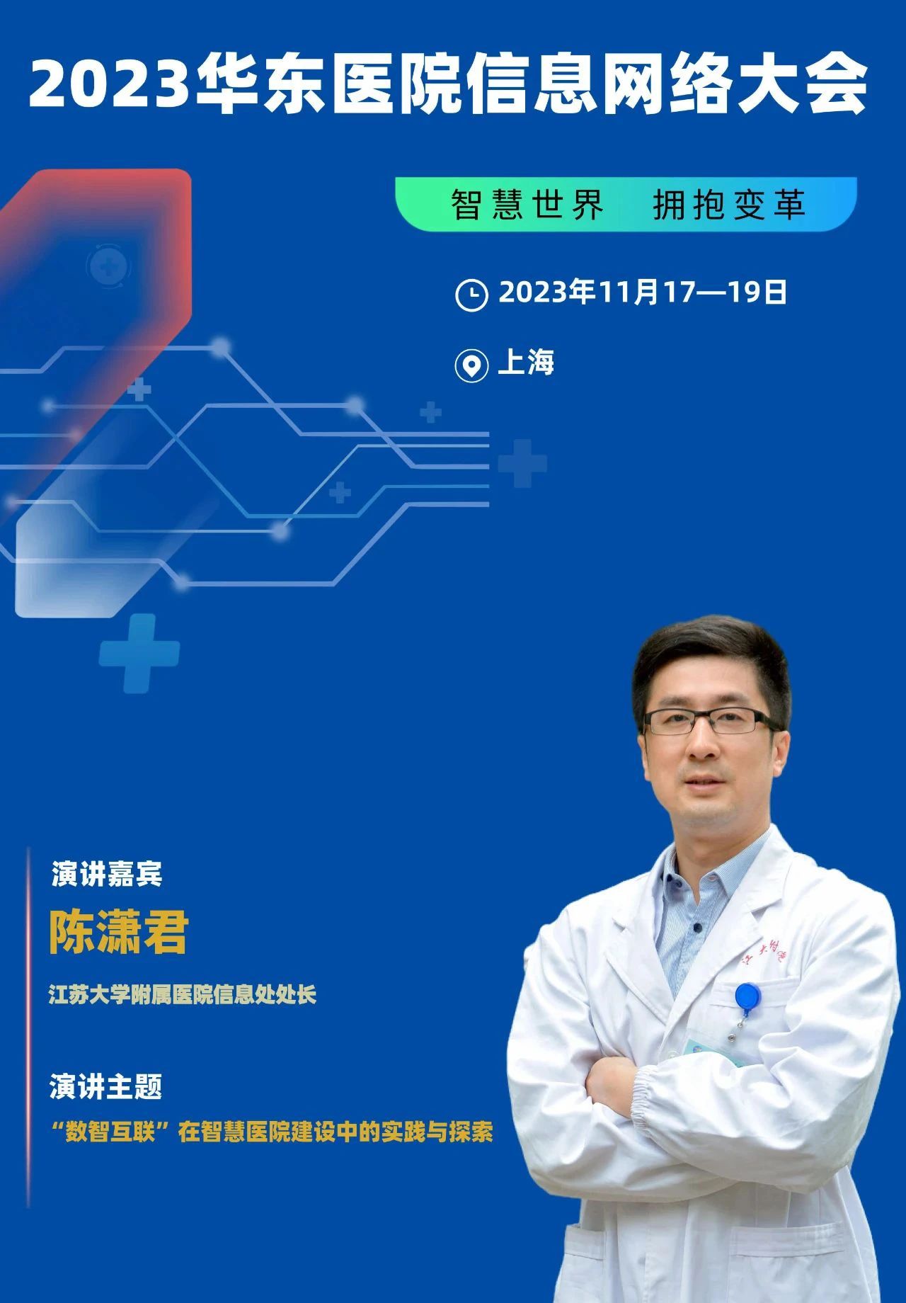 微信圖片_20231106091332.jpg
