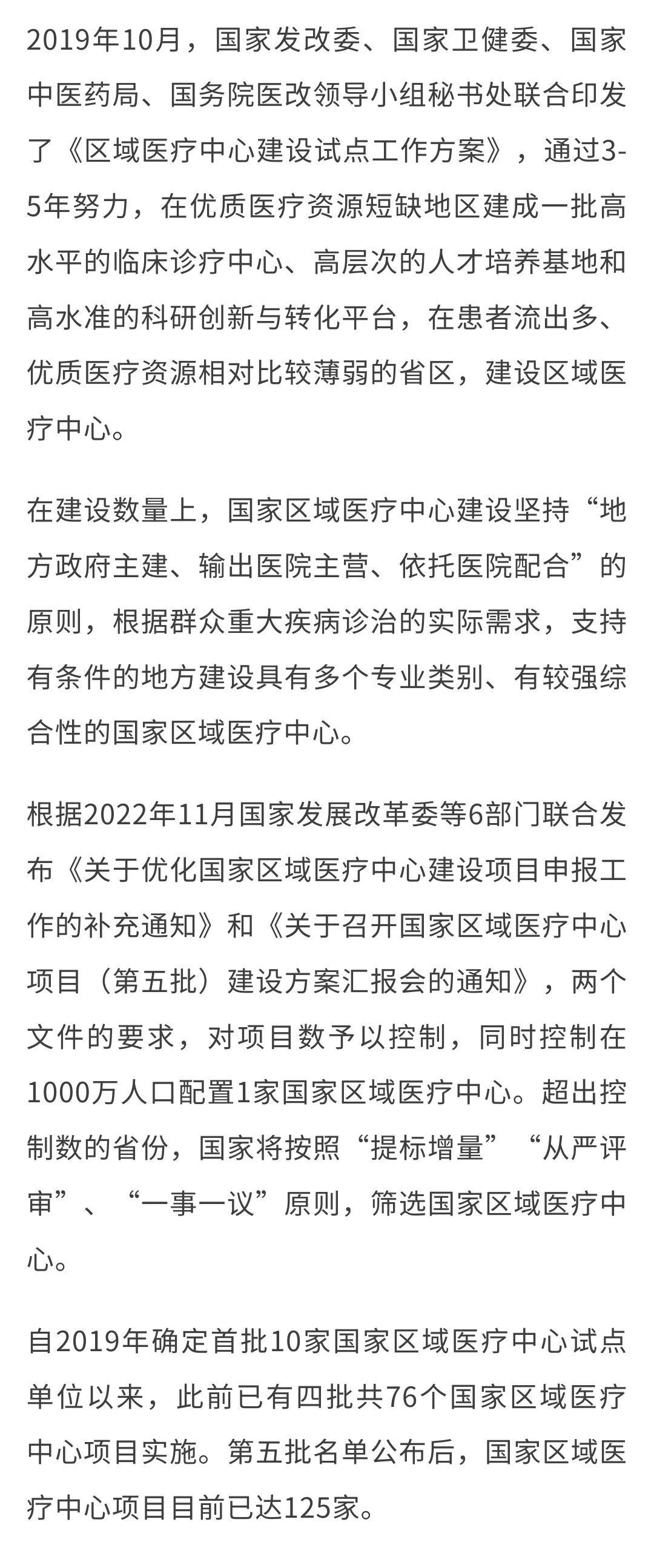 微信圖片_20231214162147.png