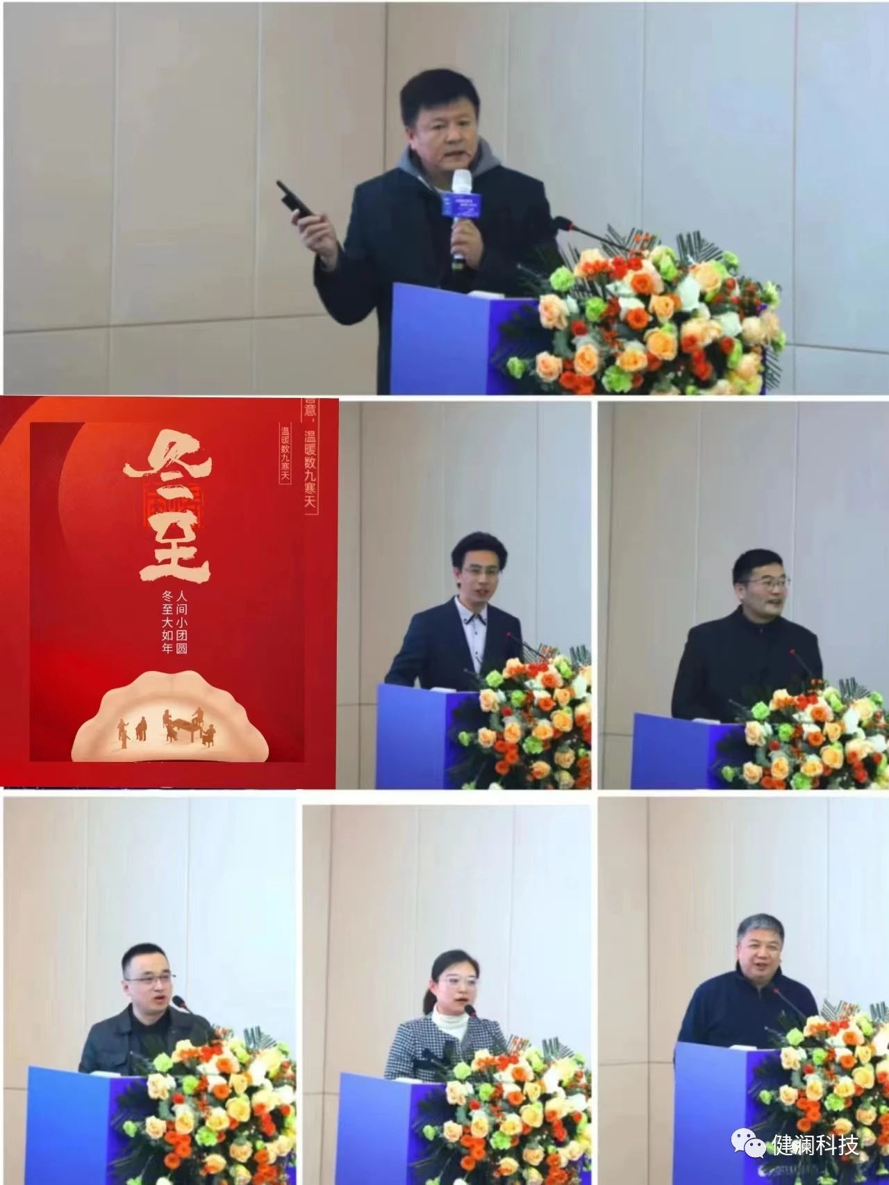 微信圖片_20231225155525.jpg