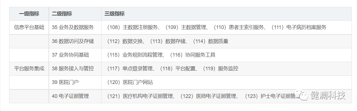 微信圖片_20231211084210.png