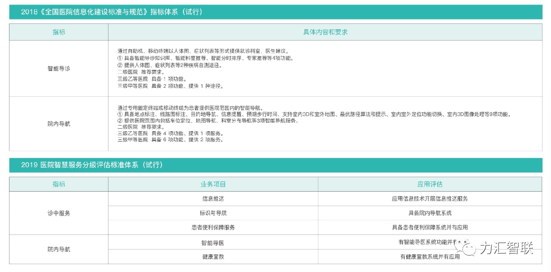 微信圖片_20231226210050.png
