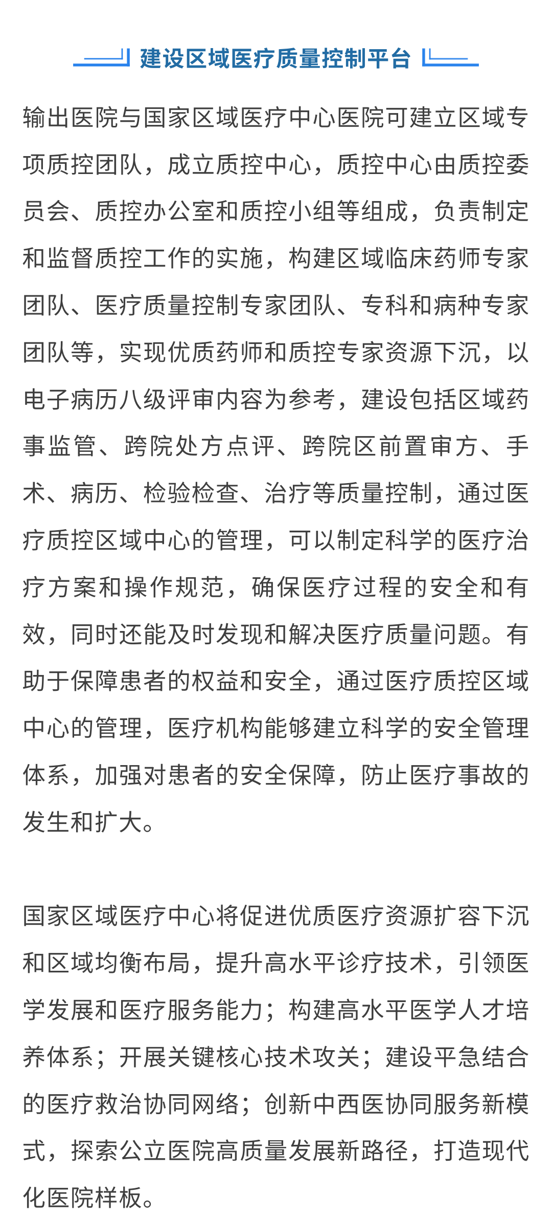 微信圖片_20231214162204.png