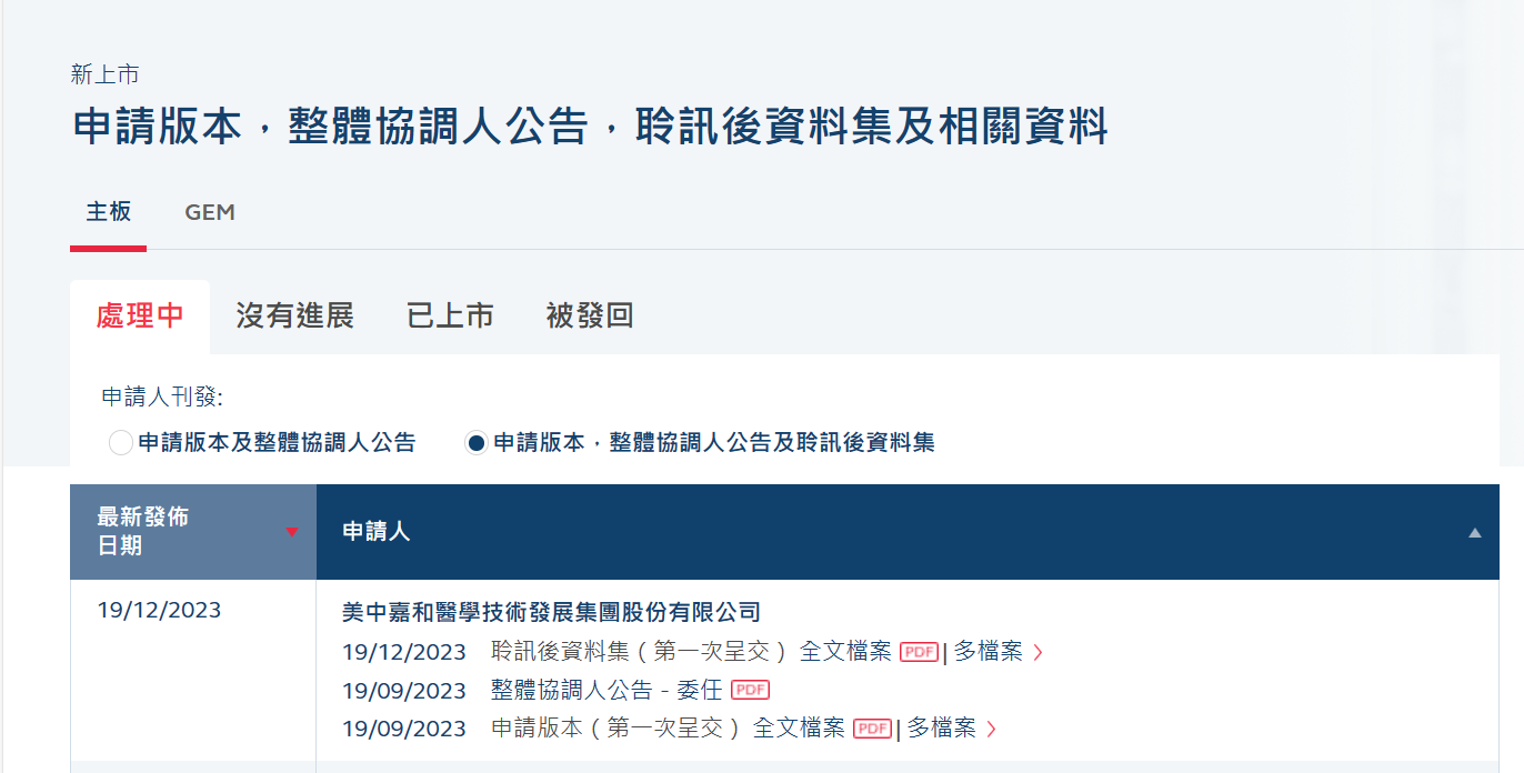 微信圖片_20231222091545.png