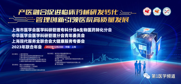 微信圖片_20231225161121.png