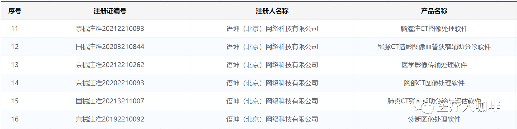 微信圖片_20230210150144.png