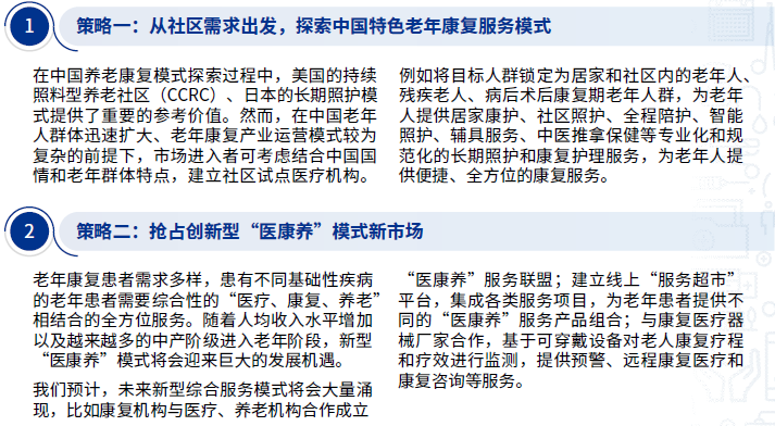 微信圖片_20230226175515.png