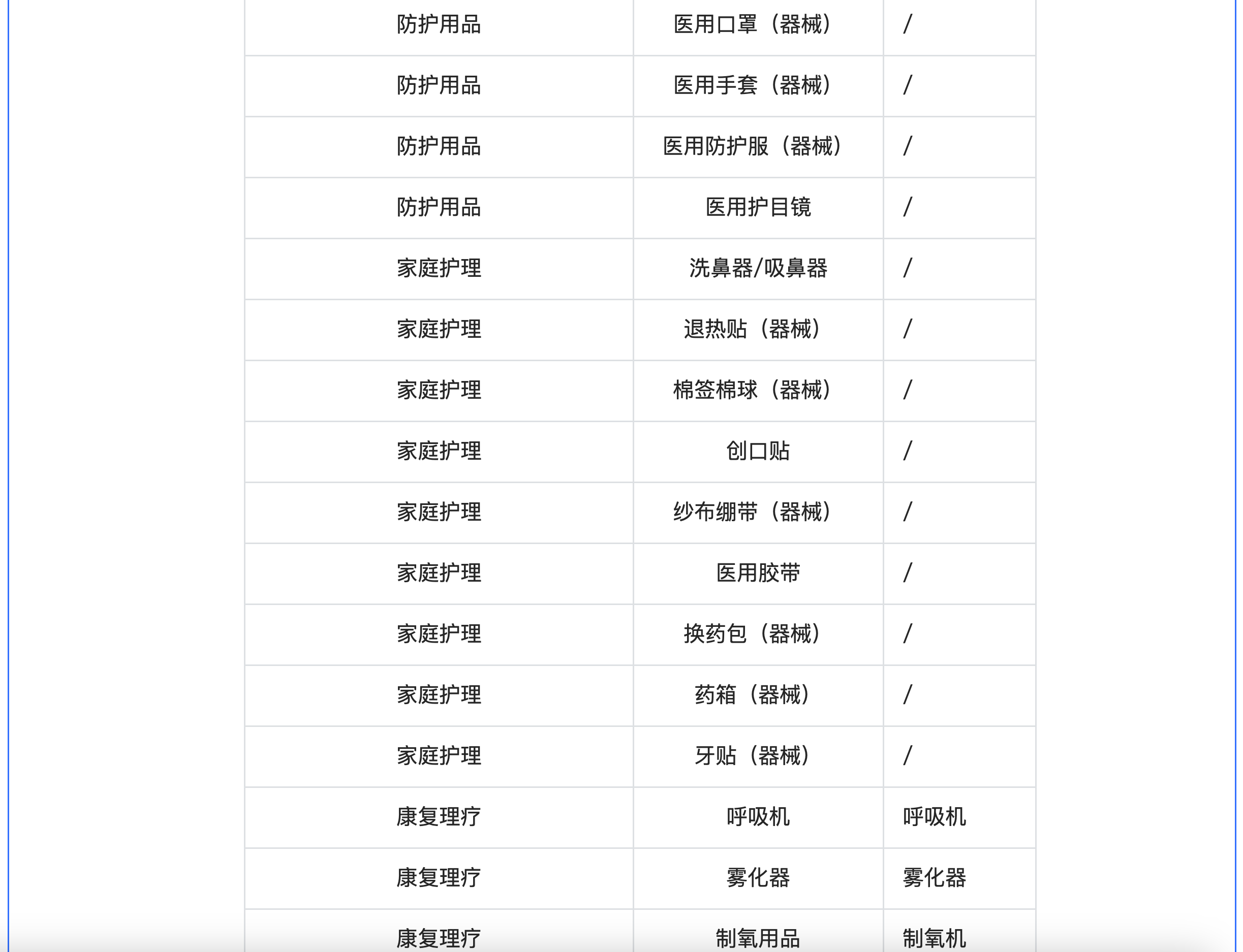 微信圖片_20230209094946.png 微信圖片_20230209094946.png