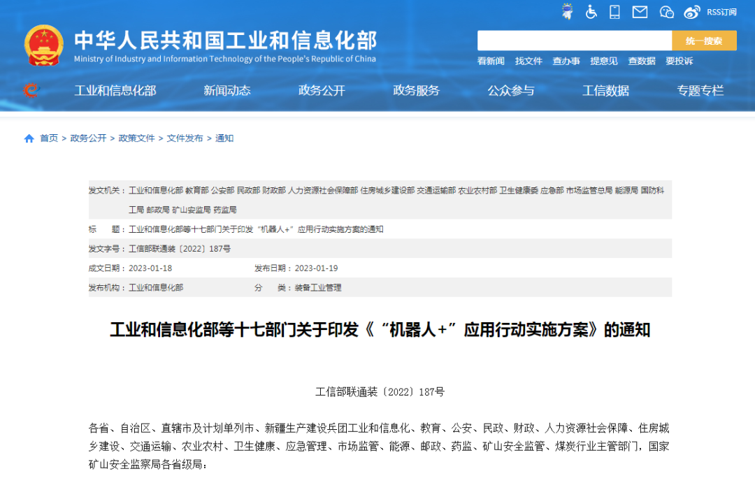 微信圖片_20230201101731.png