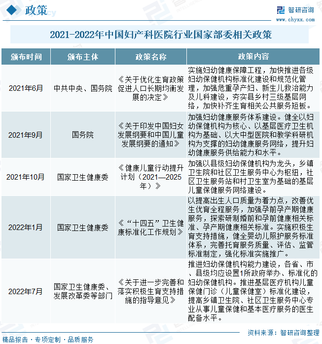 微信圖片_20230222125327.png