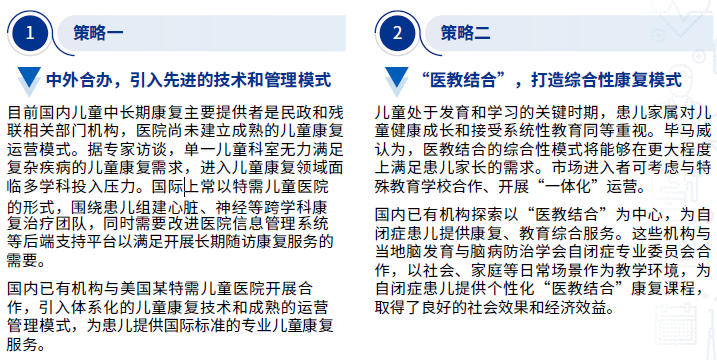 微信圖片_20230226175520.png