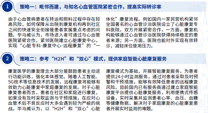微信圖片_20230226175510.png