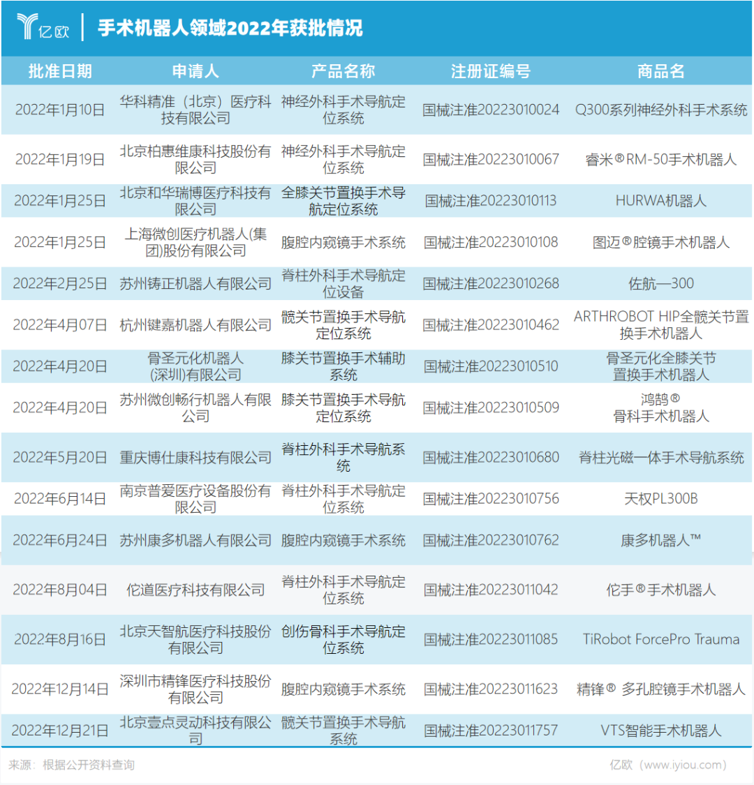 微信圖片_20230213085051.png