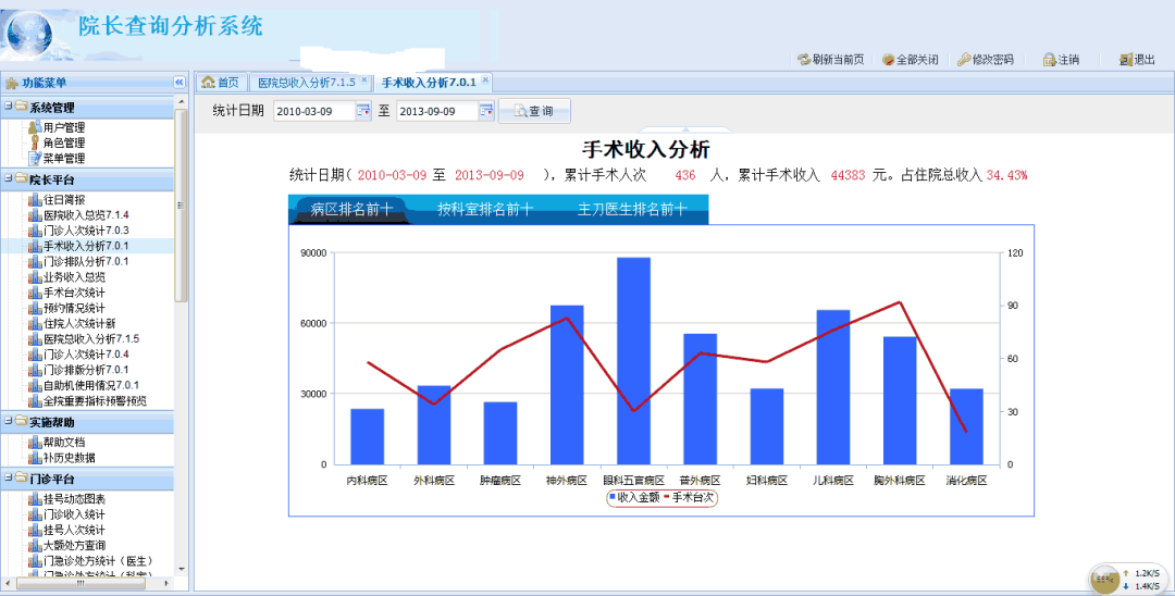 微信圖片_20230202110211.png