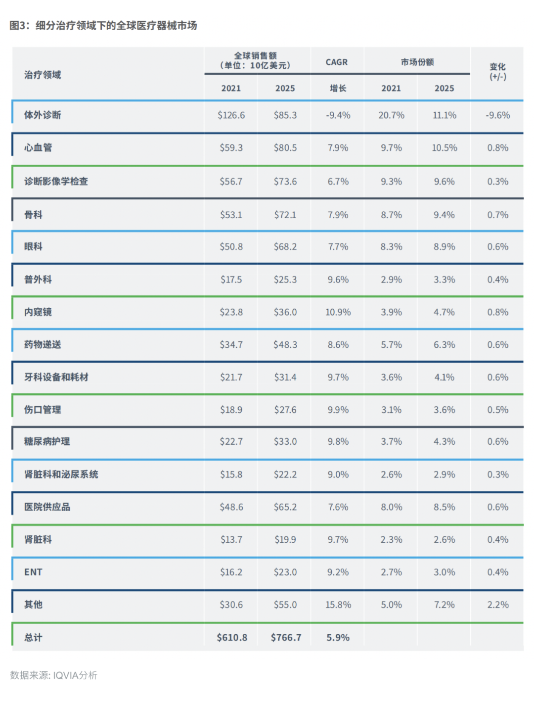 微信圖片_20230213164021.png