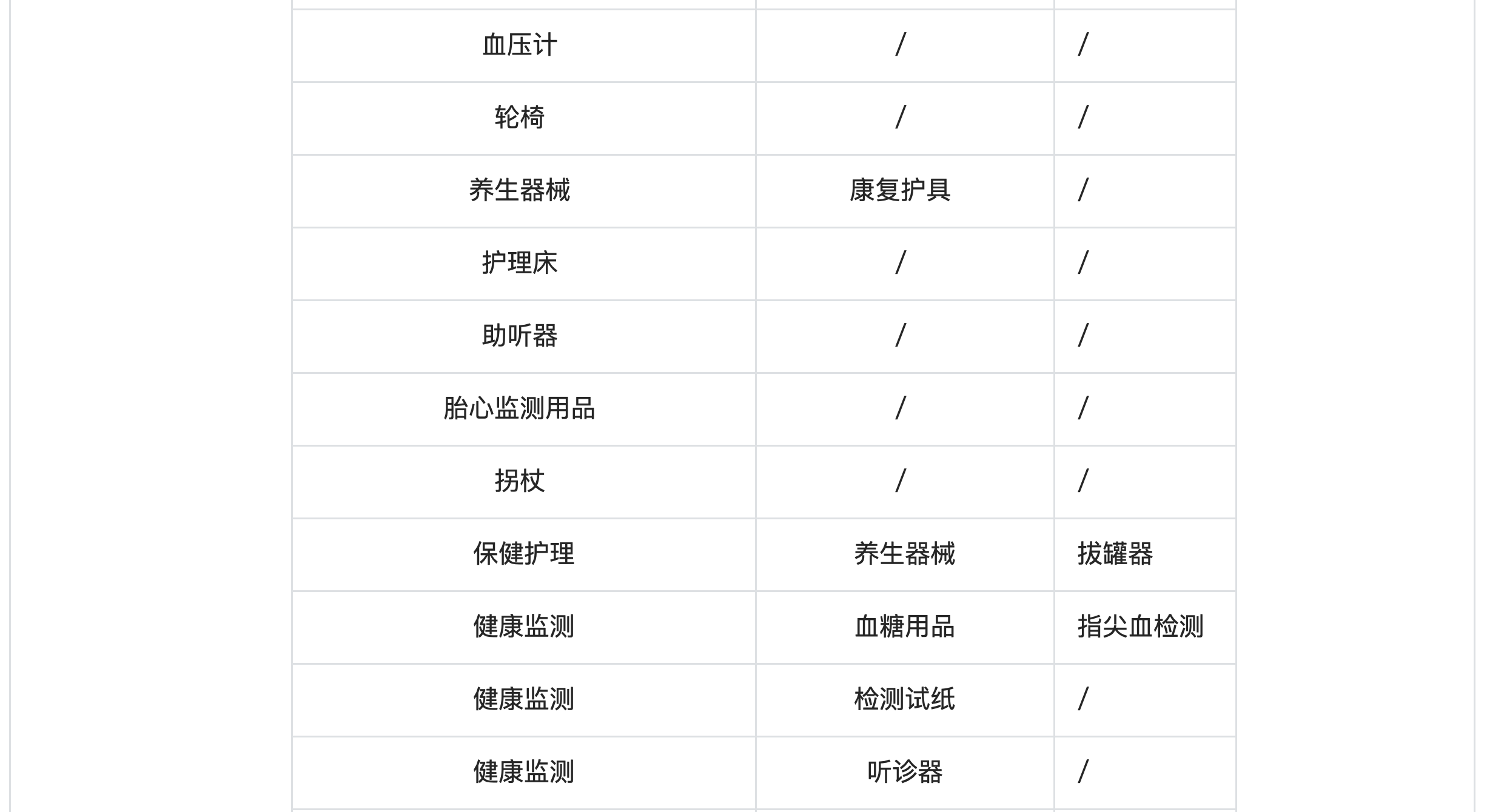 微信圖片_20230209094943.png 微信圖片_20230209094943.png