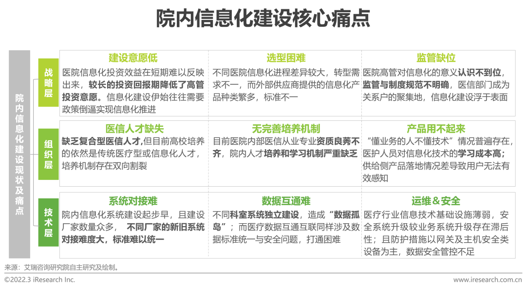 微信圖片_20230306101734.png