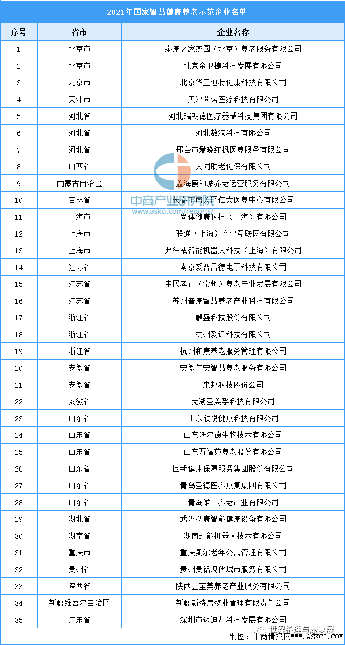 微信圖片_20230316212533.png