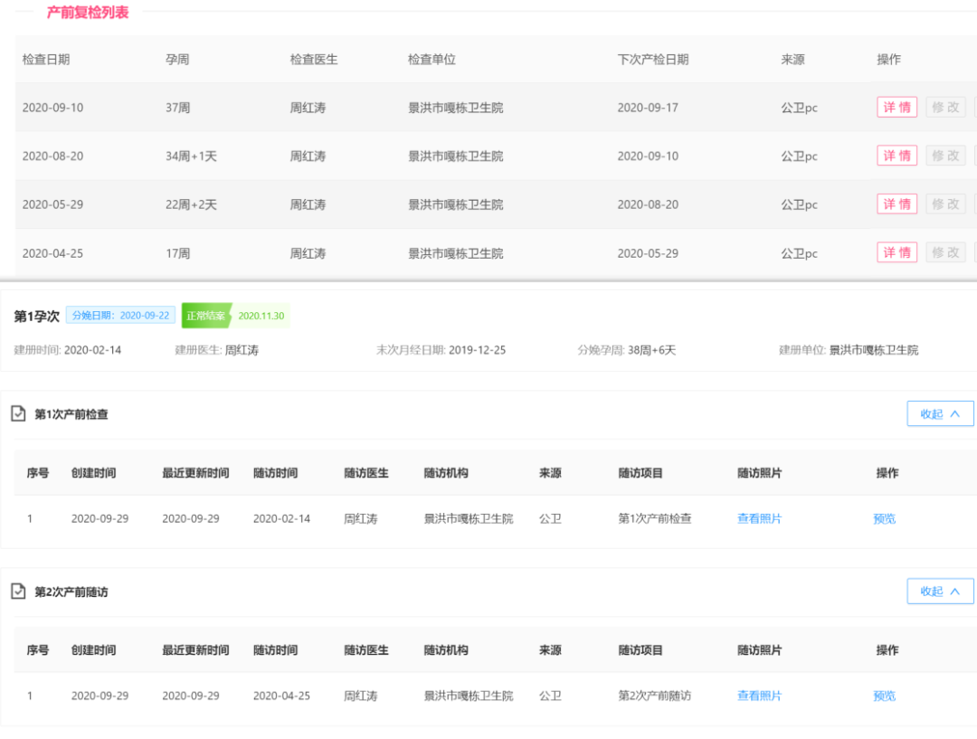 微信圖片_20230313143915.png