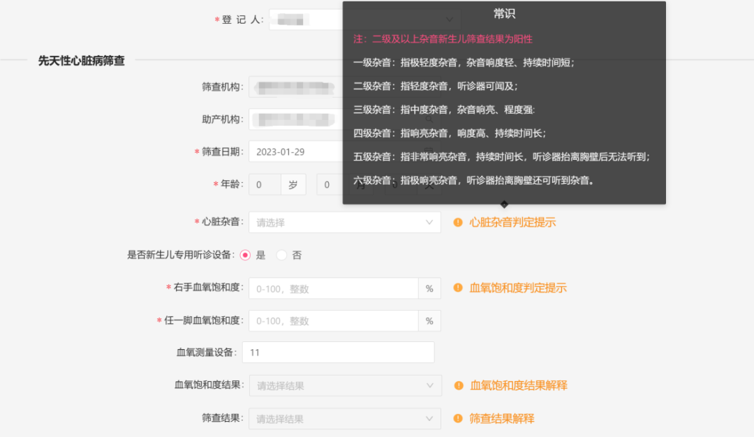 微信圖片_20230313143931.png