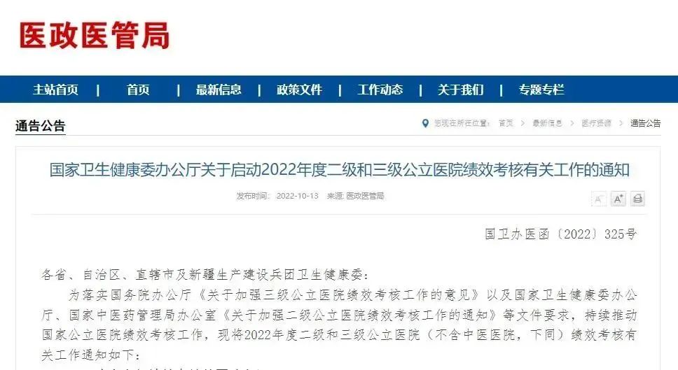 微信圖片_20230306192332.jpg