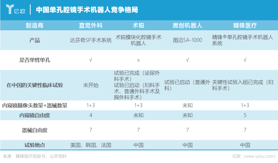 微信圖片_20230314111029.png