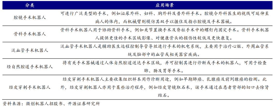 微信圖片_20230329094712.png