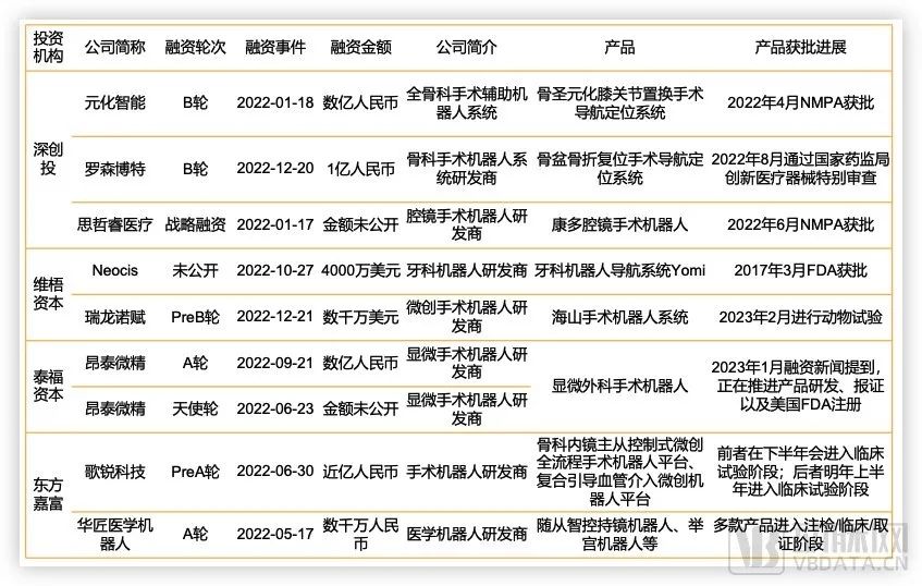微信圖片_20230319200928.jpg