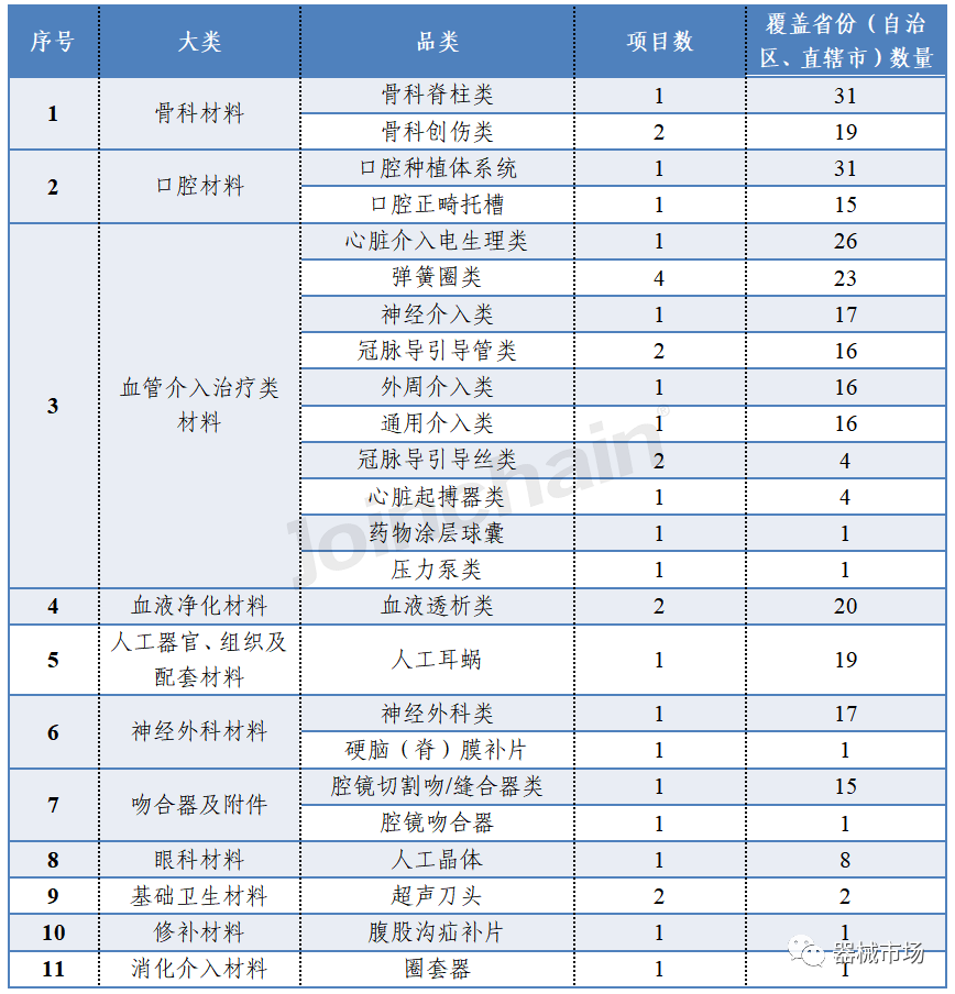 微信圖片_20230309101625.png