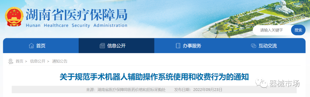 微信圖片_20230303090750.png