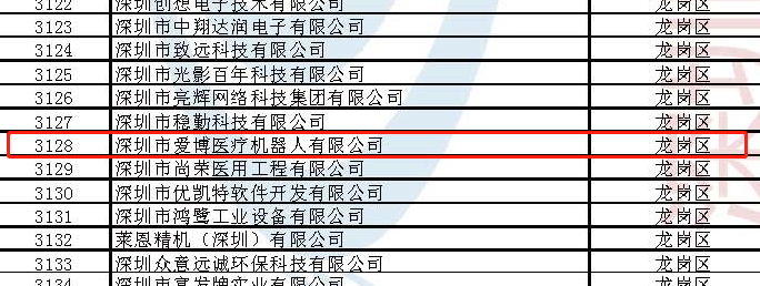 微信圖片_20230324151102.png
