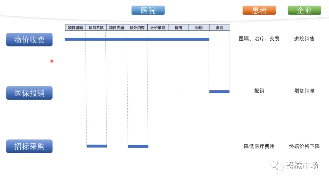 微信圖片_20230303090754.png