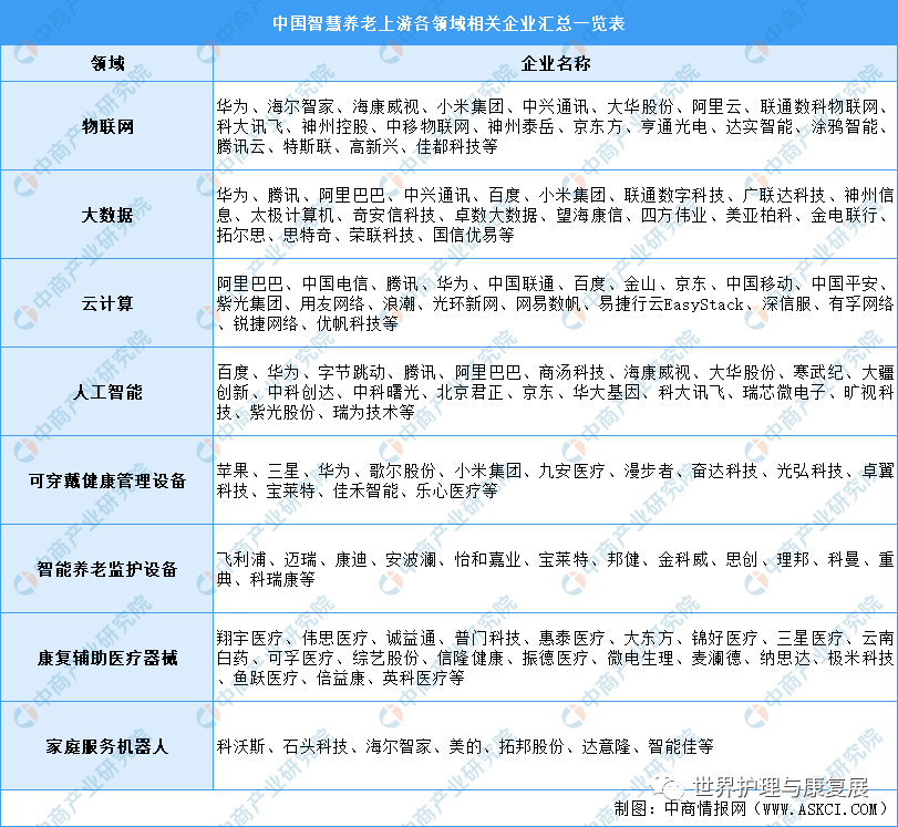 微信圖片_20230316212516.png