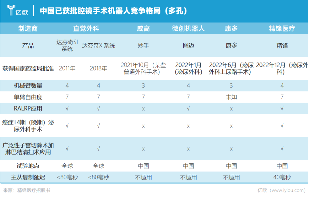 微信圖片_20230314111027.png