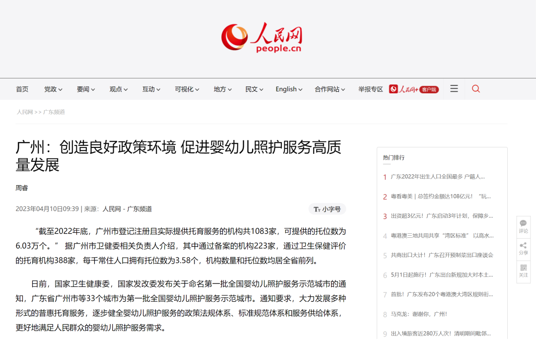 微信圖片_20230412211016.png