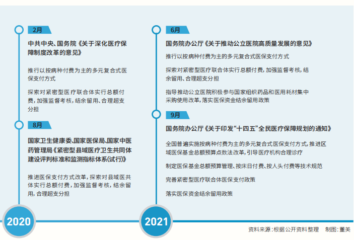 微信圖片_20230427143833.png