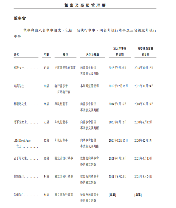微信圖片_20230405150046.png