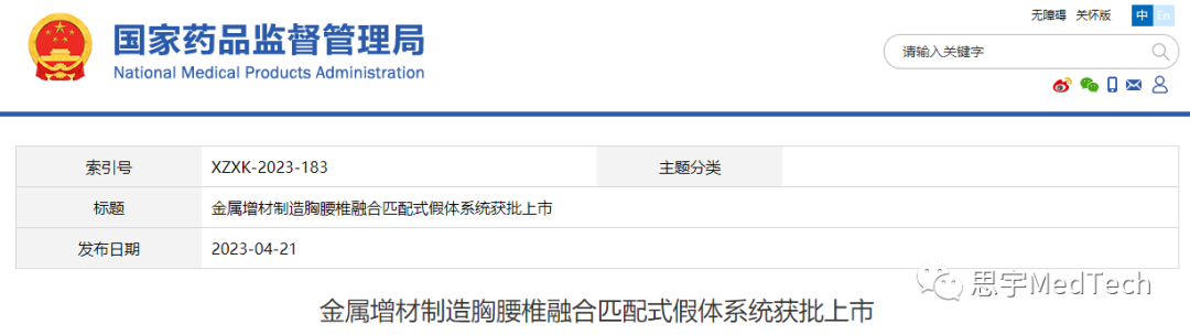 微信圖片_20230422141145.png
