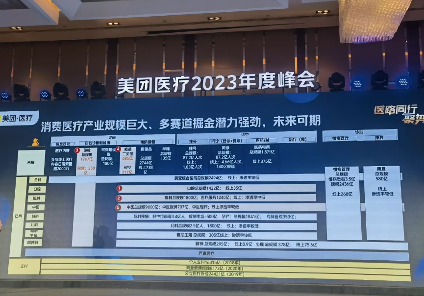 微信圖片_20230419150205.png