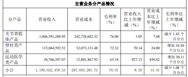 微信圖片_20230410095107.png