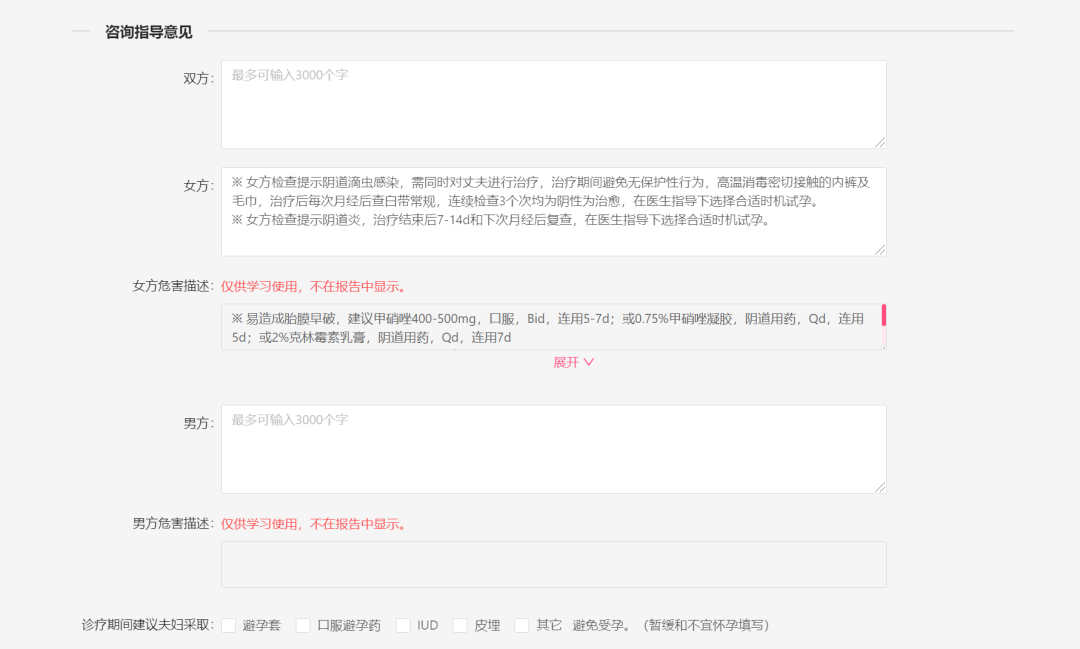 微信圖片_20230405151745.png